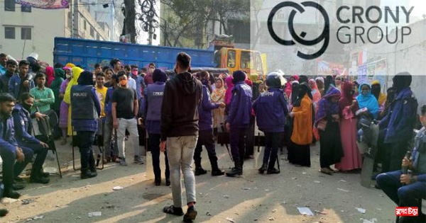 বেতন পরিশোধ ও কারখানা খোলার দাবিতে ক্রোনীর শ্রমিকদের বিক্ষোভ