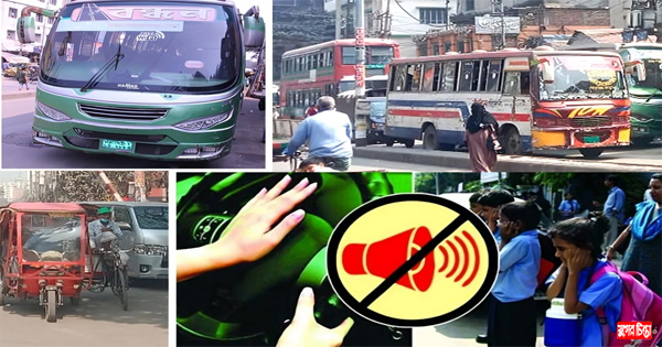 হর্ণ বাজিয়ে চরমভাবে শব্দ দূষণ করছে বন্ধন-উৎসব &nbsp;