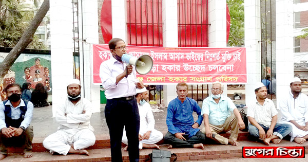 পুলিশের শক্ত অবস্থানে হাফিজের বক্তব্যেই শেষ হকার সমাবেশ