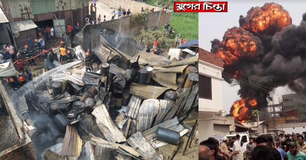 সিদ্ধিরগঞ্জে জ্বালানি তেলের গোডাউনে ভয়াবহ অগ্নিকাণ্ড