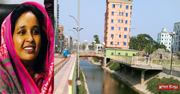 একটি খালে বদলে গেছে বাবুরাইল