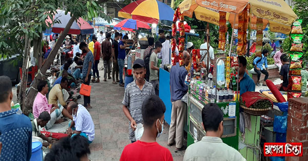মিনি পার্কে মিলেমিশে ভাগবাটোয়ারা