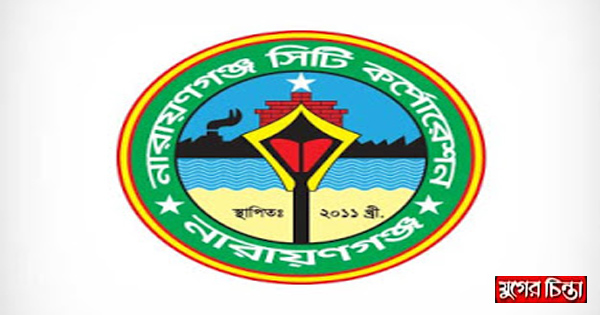 &lsquo;সিটি করপোরেশনের পানিতে ডুবছে ফতুল্লা&rsquo;