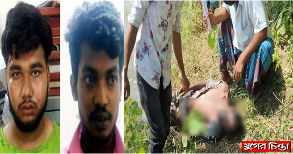 ফতুল্লায় চালককে হত্যা করে&nbsp;ইজিবাইক ছিনতাই, আটক-২