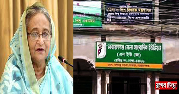 না&rsquo;গঞ্জে কর্মরত সাংবাদিকরা পাচ্ছে প্রধানমন্ত্রীর অনুদান