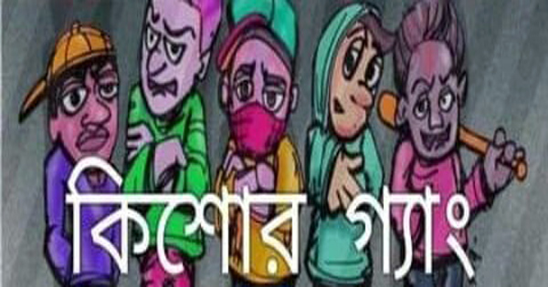 শহরতলীর এলাকাগুলোতে বাড়ছে অপরাধ