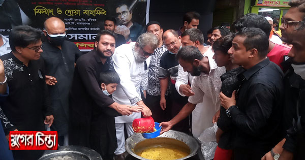 বঙ্গবন্ধুর শাহাদাৎ বার্ষিকীতে সাবেক ছাত্রলীগ নেতা মনিরের দোয়া&nbsp;