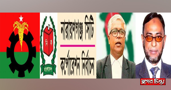 সিটি নির্বাচন নিয়ে গ্যারাকলে বিএনপি