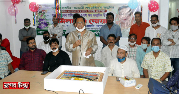 মহানগর আওয়ামীলীগের উদ্যোগে প্রধানমন্ত্রীর জন্মদিন পালন