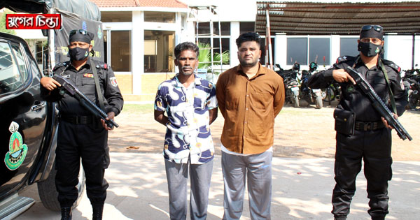 বিপুল গাঁজাসহ ২ মাদক ব্যবসায়ী গ্রেফতার