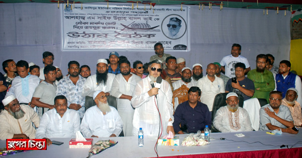 কাশিপুর ইউনিয়নের ৩নং ওয়ার্ডে সাইফ উল্লাহ বাদলের উঠান বৈঠক