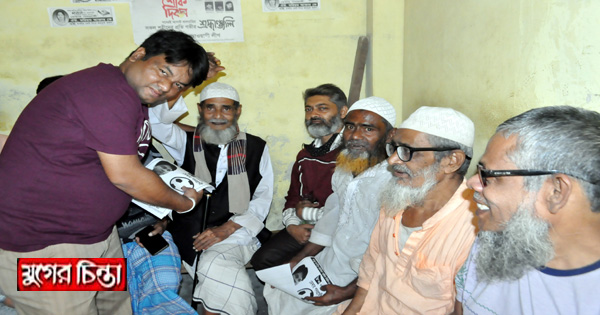 সৈকত আমাদের জনপ্রিয় একজন প্রার্থী - এলাকাবাসী