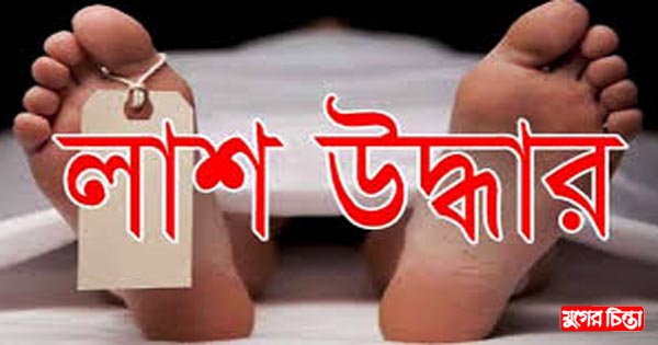 ডিএনডি খালে ভ্যান&nbsp;মিস্ত্রির অর্ধগলিত লাশ