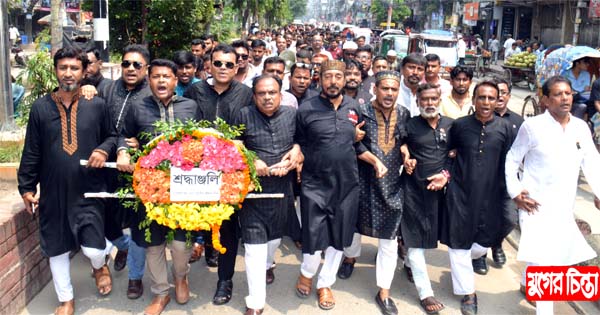 নারায়ণগঞ্জ জেলা শ্রমিকলীগের আয়োজনে জাতীয় শোক দিবস পালন
