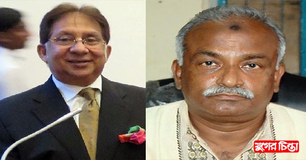 তৃণমূল বিএনপির চেয়ারম্যান শমসের, মহাসচিব তৈমূর