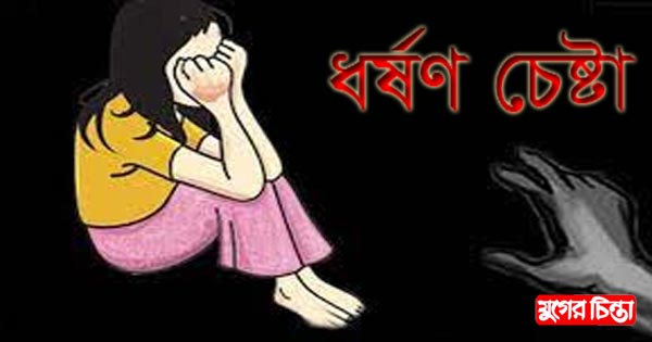 বন্দরে শিশুকে ধর্ষণ চেষ্টা যুবক গ্রেফতার