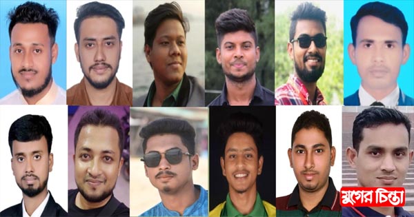 মহানগর ছাত্রদলের সাত&nbsp;ইউনিটের কমিটির ঘোষণা