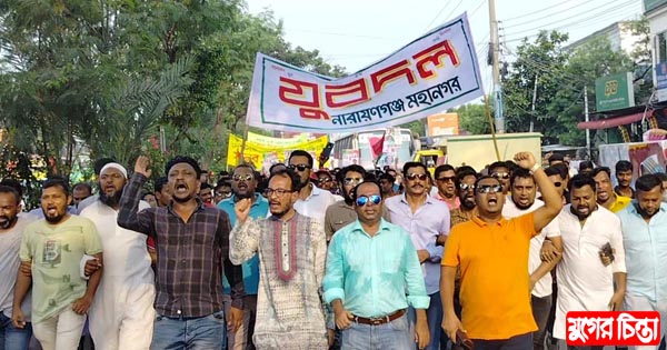 খালেদা জিয়ার মুক্তি দাবির সমাবেশে মহানগর যুবদলের বিশাল শোডাউন