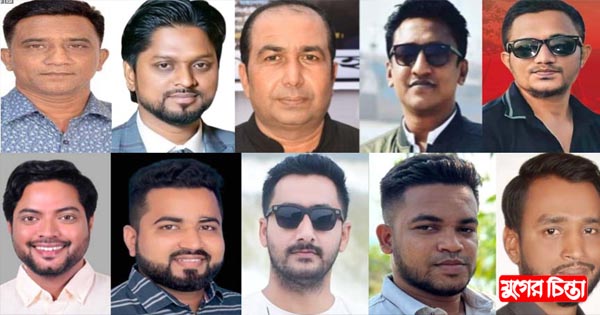 মামলায় আটকে যাচ্ছেন যুবদল ছাত্রদলের নেতারা