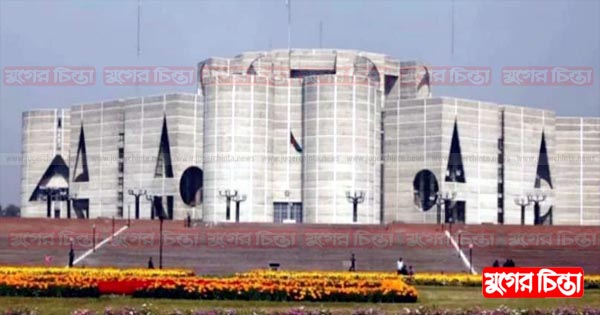 কারা হচ্ছে সংসদের বিরোধী দল?