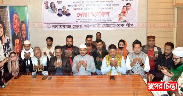 স্বেচ্ছাসেবক লীগের সভা.&nbsp;মায়ের&nbsp;রোগমুক্তি কামনায় রনি&rsquo;র উদ্যোগে দোয়া