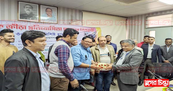 ৩&rsquo;শ শয্যা বিশিষ্ট হাসপাতালে বাৎসরিক ক্রীড়া প্রতিযোগিতা অনুষ্ঠিত