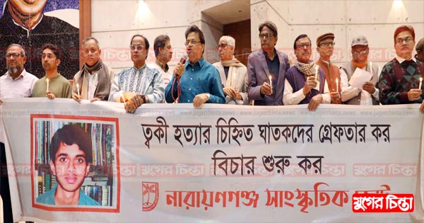 &lsquo;কোন অপরাধীকেই আইনের আওতায় আসতে হয় না&rsquo;