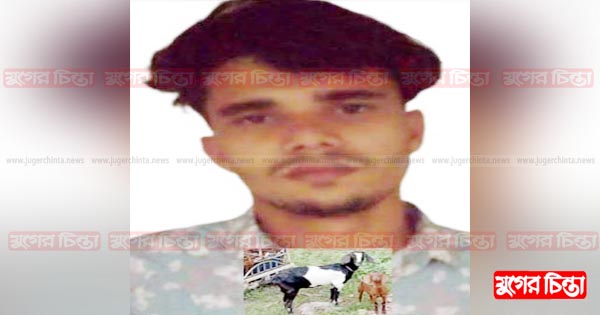 চোরাই ছাগলসহ যুবক আটক