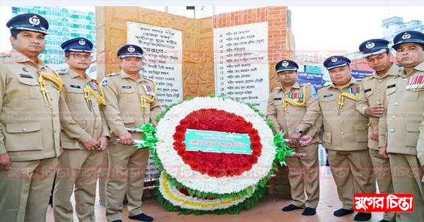 শহীদদের শ্রদ্ধার সাথে&nbsp;স্মরণ করলো না.গঞ্জ