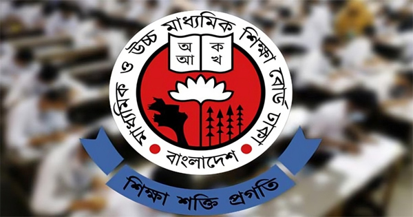 জেলার ২৬৭টি শিক্ষা প্রতিষ্ঠানে ৩২ হাজার ৯৪৬ পরীক্ষার্থী