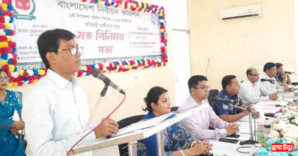 নির্বাচনের সময় আমার চোখ বন্ধ থাকবে : ডিসি