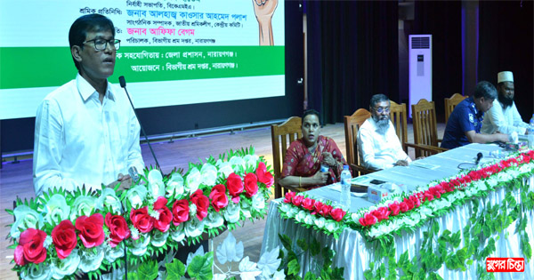 শ্রমিকদের সমস্যাগুলো নিয়ে কাজ করছে সরকার : ডিসি