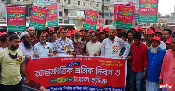 সিদ্ধিরগঞ্জে ইনসাবের উদ্যোগে বর্ণাঢ্য র&zwnj;্যালী