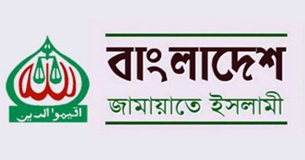 সহিংসতার মামলায় জামায়াত নেতাসহ গ্রেফতার ৩