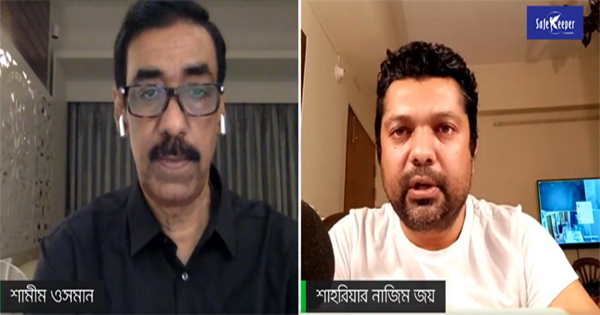 পরবর্তী প্রজন্ম রাজনীতিতে আসবেনা&nbsp;বলে জানালেন শামীম ওসমান