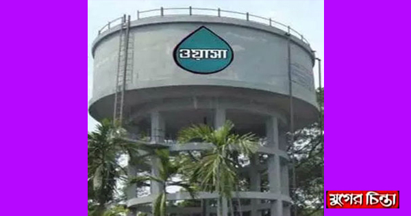 বন্দরে ওয়াসা বিল পরিশোধে বিড়ম্বনায় গ্রাহক