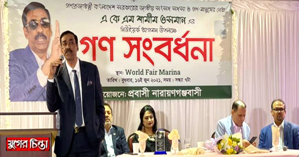 &lsquo;মুখের উপর সত্য বলেন&rsquo; শামীম ওসমান