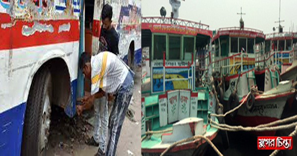চাঞ্চল্য ফিরেছে বাস ও লঞ্চ টার্মিনালে