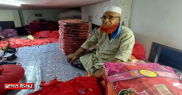 চাকুরি পেয়েছে সেই ফরিদ
