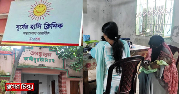 বিনামূল্যের ইপিআই টিকা দিতে টাকা নেয় &lsquo;সূর্যের হাসি&rsquo; ক্লিনিক