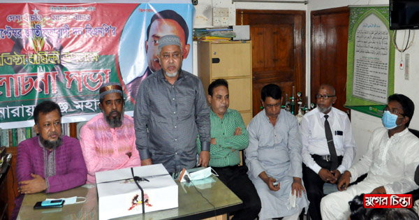 শহীদ জিয়াউর রহমান ছিলেন বহু দলীয় গণতন্ত্রের প্রবক্তা : সেন্টু