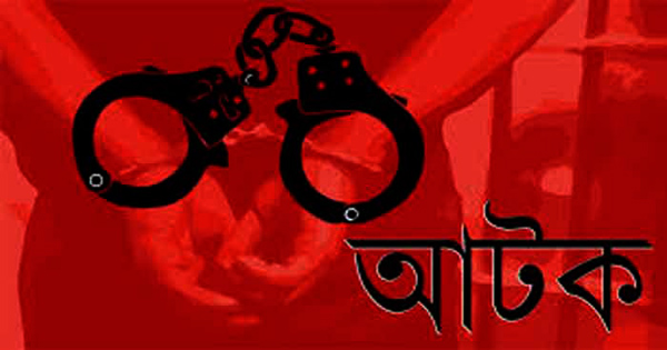বন্দরে ৫ বছরের শিশু ধর্ষনের ঘটনায় লম্পট&nbsp;মোশারফ আটক