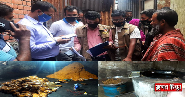 র&zwnj;্যাবের অভিযানে ২টি প্রতিষ্ঠানকে ২৫ হাজার টাকা জরিমানা