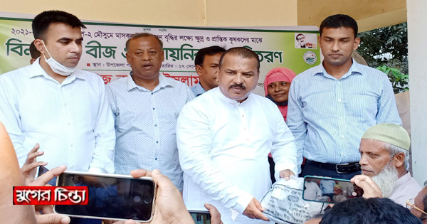 কৃষকদের মাঝে বিনামূল্যে&nbsp;সার ও বীজ বিতরণ করলেন বাবু