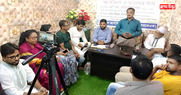 ফতুল্লায় (আরজেএফ) এর সাংগঠনিক মতবিনিময় সভা অনুষ্ঠিত