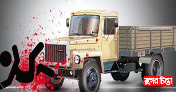 বিসিকে শাহ সিমেন্টের ট্রাক&nbsp;উল্টে মিশুক চালক নিহত