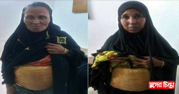গাঁজাসহ দুই নারী আটক &nbsp;