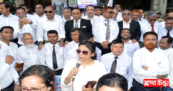 আইনজীবীদের পদযাত্রা আবুল কালামের মেয়ে বাধঁন