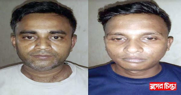 ফতুল্লায় ইয়াবাসহ দুই মাদক ব্যবসায়ী গ্রেপ্তার &nbsp;