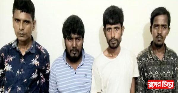 মাদকসেবন-বহনের দায়ে&nbsp;চার যুবককে কারাদণ্ড